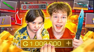 Я ПРОКАЧАЛ БРАТА В STANDOFF 2🔥А ЕГО ЗАСКАМИЛИ😂