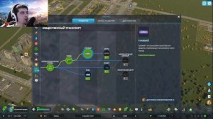 Cities: Skylines 2 #2 - общественный транспорт