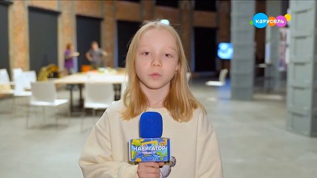 Навигатор. Новости (от 03.03.2025) смотреть онлайн