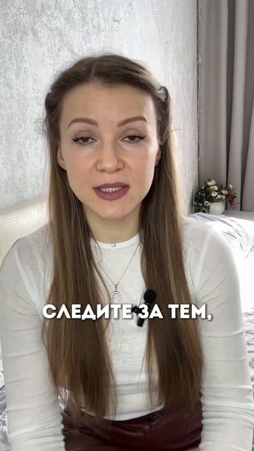 Почему важно быть в моменте?! Не сливай свою энергию в то чего нет и не будет! #психология