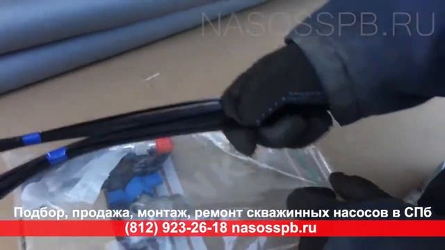 Комплект оборудования для установки водопровода из скважины кабель с насосом установка на 85 метров смотреть онлайн