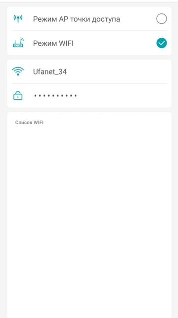 переключение сети в режим точки доступа(режим АР) смотреть онлайн