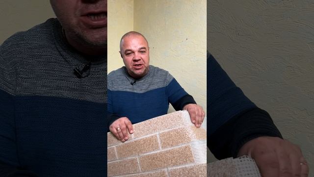 УНИКАЛЬНЫЙ ОТДЕЛОЧНЫЙ МАТЕРИАЛ смотреть онлайн