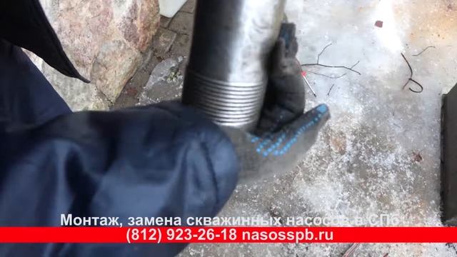 Насос GRUNDFOS SQ 1-50 для скважины отработал в воде с песком несколько лет. Чистка скважины. смотреть онлайн