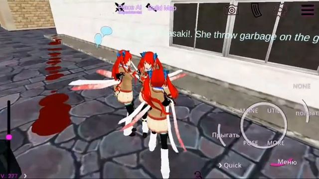 Играю в SchoolGirl AI - 3D Multiplayer Sandbox Simulator!! #3серия