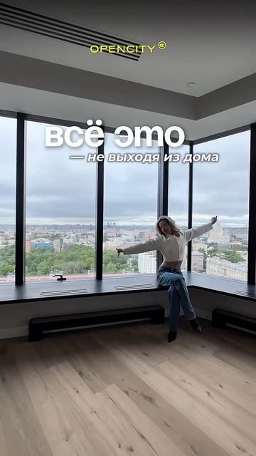 #недвижимость #купитьквартиру #москва смотреть онлайн