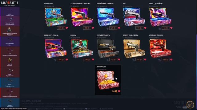 ПРОКАЧКА АККАУНТА ПОДПИСЧИКА НА CASE-BATTLE! СМОГЛИ ВЫВЕСТ?