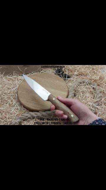 Нож «Империя-3 ЦМ». Сталь ЭИ-107. Рукоять - сапеле смотреть онлайн