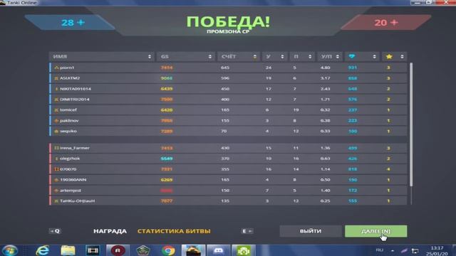 танки онлайн / играю в html5 / Vektor вернулся в танки?