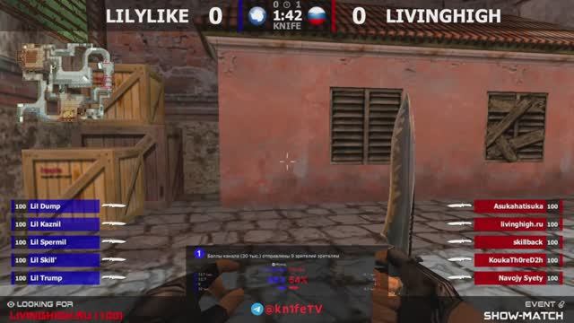 Lilylike -vs- LivingHigh - 2 карта // Шоу-Матч @kn1feTV