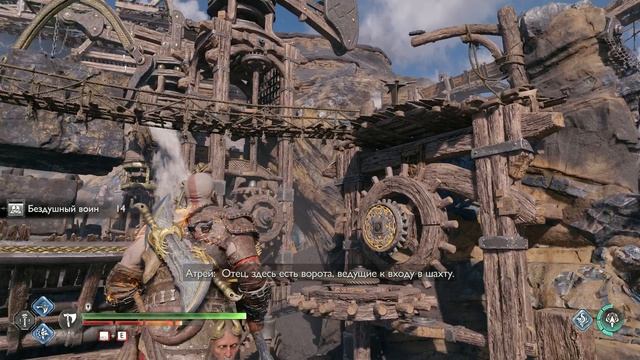 God of War Ragnarok 12 (02)