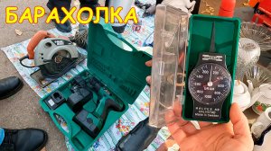 Инструменты и расходники для ремонта на Барахолке Санкт-Петербурга