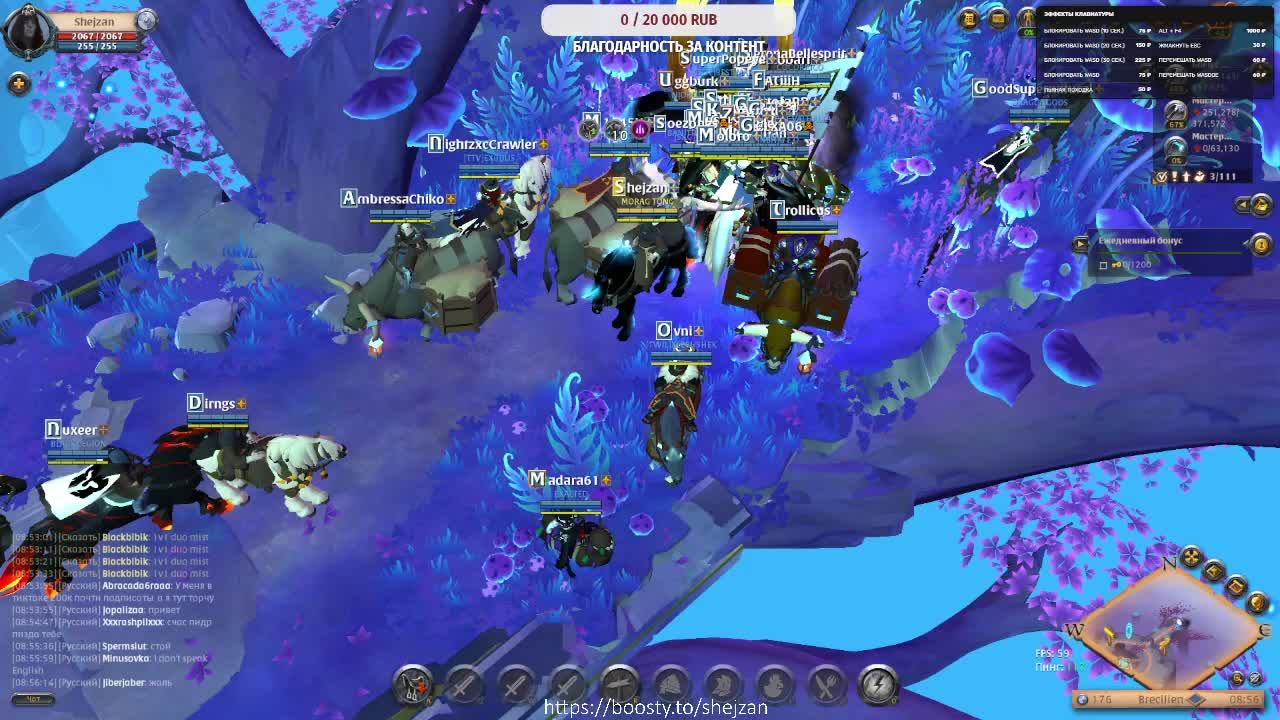 Albion Online. Альбион Онлайн. Мгла