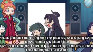 ||Реакция "монолог фармацевта" на тик ток|| {Мао-Мао|Дзин