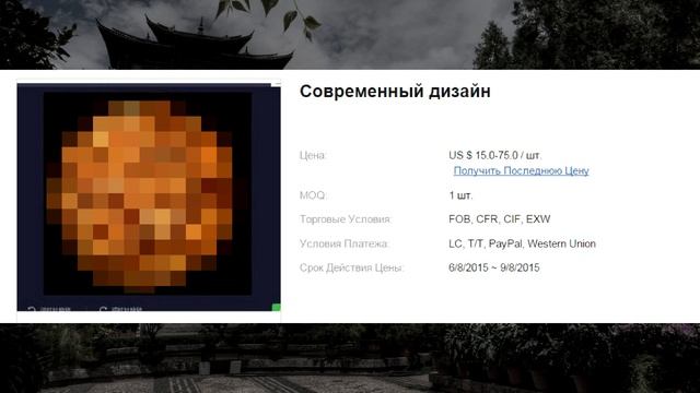 КИТАЙСКИЕ ТОВАРЫ смотреть онлайн
