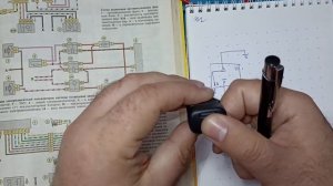 Кнопка принудительного включения вентиляторов Нива Ш