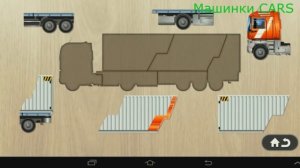 Машинки и Транспорт  Пазлы для Детей  Развивающее видео для малышей  Мультик для самых маленьких