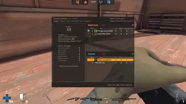 1х1 с игроком который считал меня раком...Контра Сити