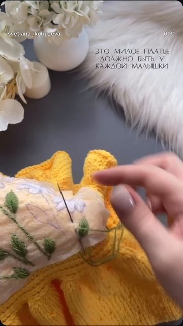 Вышивка ромашки на чудесном платье «Злата»