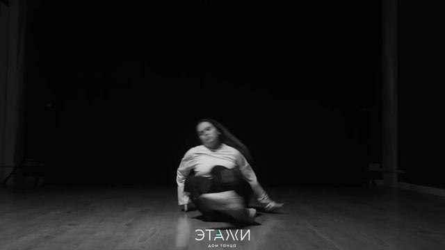 ГДЕ БЫ ТЫ НИ БЫЛ | CHOREO | ГЕЛЯ СЫЧУГОВА | ДОМ ТАНЦА 