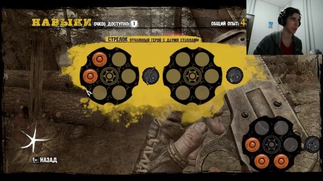 СКРИМЕР БИЛЛ ♣ Call of Juarez: Gunslinger Прохождение ♣ #2 смотреть онлайн