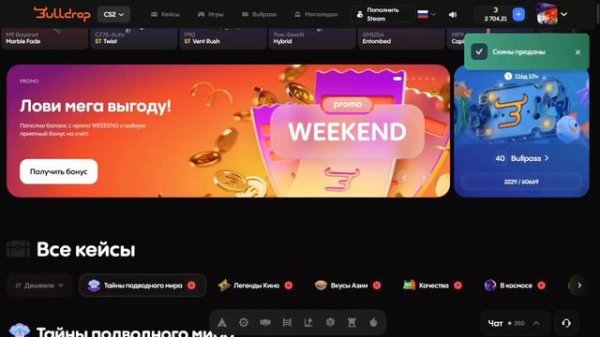 ПОДНЯЛ 18.000 В CS2 НА BULLDROP! КАК ВЫБИТЬ НОЖ НА БУЛЛ ДРОП! РАБ