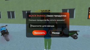 КАК УПРАВЛЯТЬ И СЛЕДИТЬ ЗА БИЗНЕСОМ В BLACK RUSSIA 🖤🔥