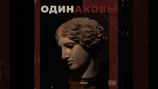 Мне не надо денег