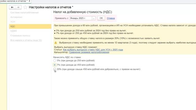 Знания во власти