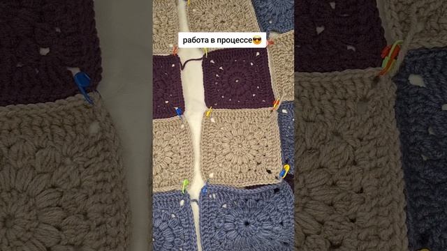 кардиган крючком - работа в процессе (серия 1 🤭😅 )