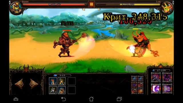 Epic heroes war Рай смотреть онлайн