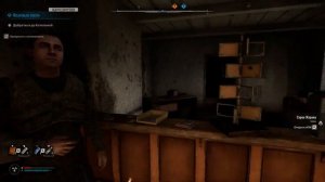 Где найти глушитель в Сталкер 2