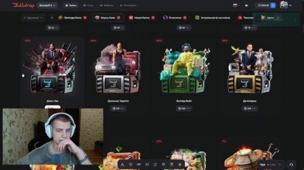 😎 С 500 РУБЛЕЙ ДО НОЖА НА BULLDROP! ЧЕСТНАЯ ПРОВЕРКА БУЛЛ ДР