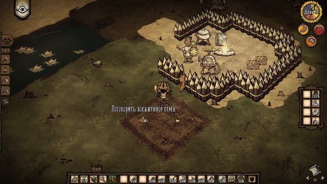 Гончие ➤ Don't Starve Together. Часть 3.