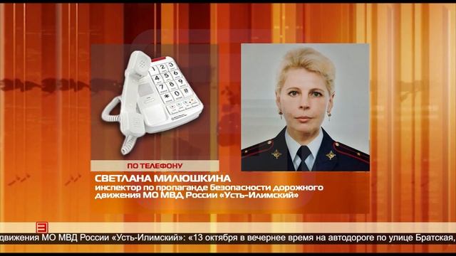 Сбивший пешеходов водитель установлен 16.10.2023