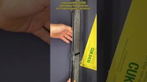 Обзор, разрушительный тест фильтров салона Mann Raf Filter Fil