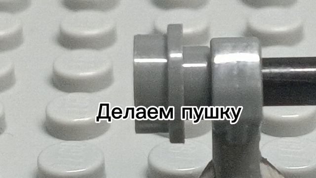 В этом видео я покажу, как построить камера мена учёно?