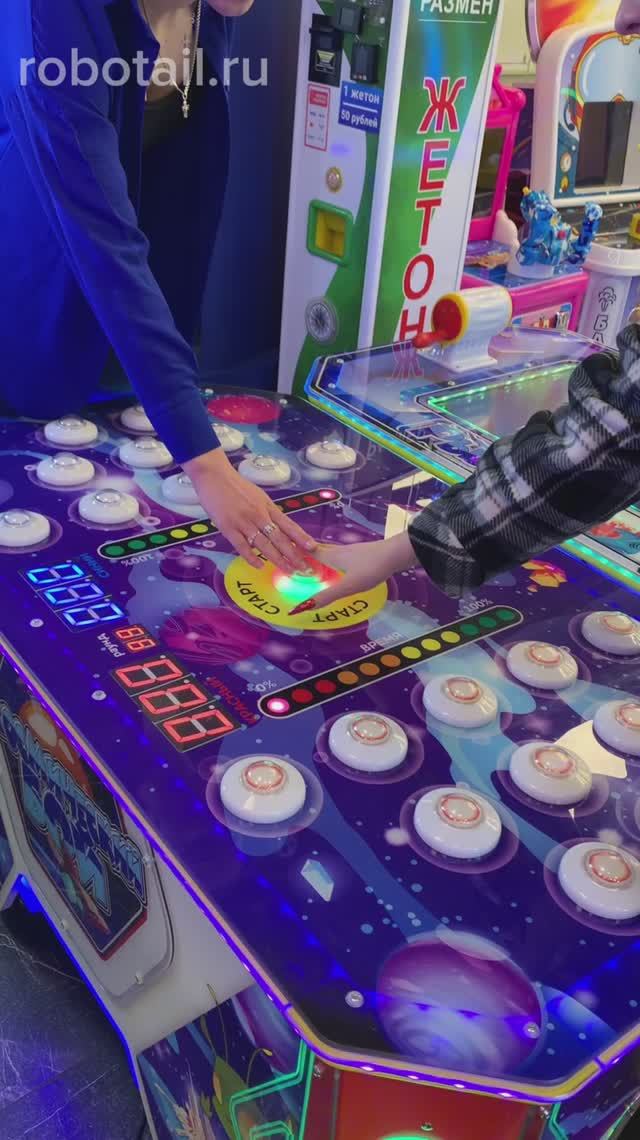 Автомат на ловкость "Космобой" смотреть онлайн