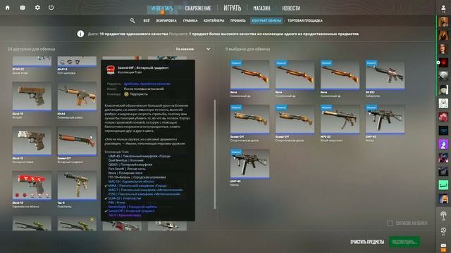 МИКС ОТКРЫТИЯ КЕЙСОВ И КОНТРАКТОВ В КС 2 - ЧЕМ ЗАНИМАЮТ? смотреть онлайн