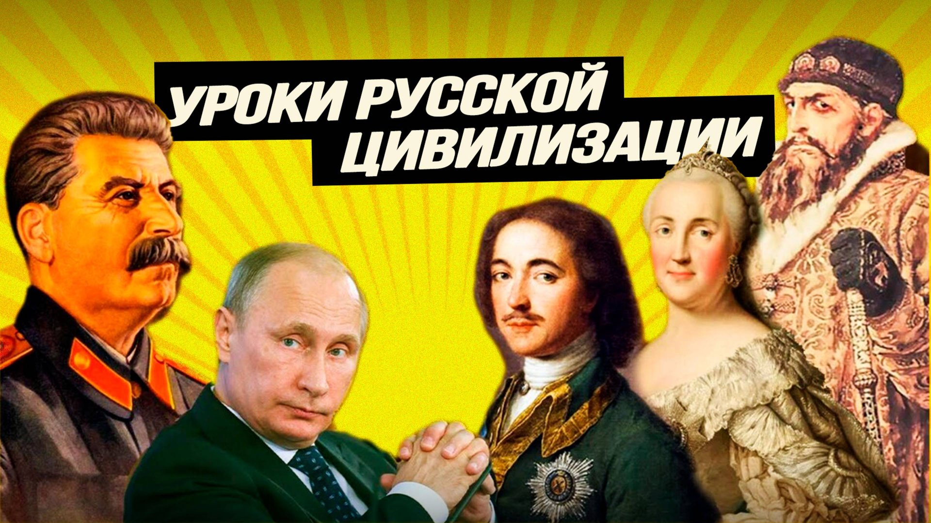 Стена радости вместо стены скорби; зачем была нужна глобализация; цифровизация всех спасёт смотреть онлайн
