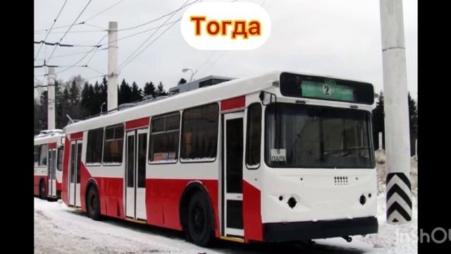 Троллейбус 1339 TROLZA столица Ижевск