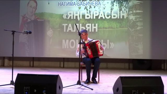 Народные мелодии в исп. Юрия Иликаева. Видео Василия Хайбуллина смотреть онлайн