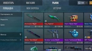 закуп на 1000 Голды!!!