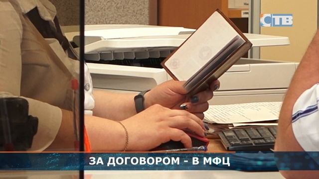 30.07.2024 В МФЦ составят любой договор в простой письменн? смотреть онлайн