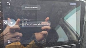 Глюк голосового управления Teyes cc3 с прошивкой от  21.7.2023