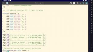БЕСПЛАТНЫЙ СКРИПТ НА СТАНДОФФ 2 | 0.32.0 + СКРИПТ И ТУТОР / ?