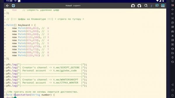 БЕСПЛАТНЫЙ СКРИПТ НА СТАНДОФФ 2 | 0.32.0 + СКРИПТ И ТУТОР / ?