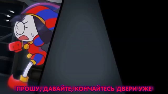 Self Control На Русском | TADC Song