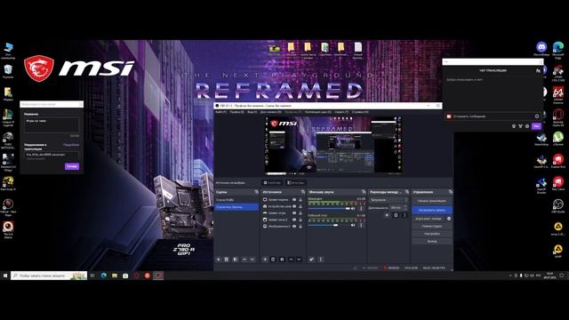 Тест GearUP Booster смотреть онлайн