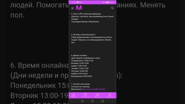 XRecorder_20250519_01.mp4 смотреть онлайн